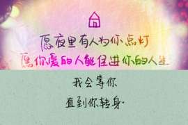 曲阜市侦探公司